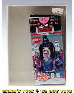 Vintage Kenner Star Wars Foreign/Rare Boxed Japanese Popy Han Solo Hoth C7 Figure with C7 Box (no inserts and baggie)